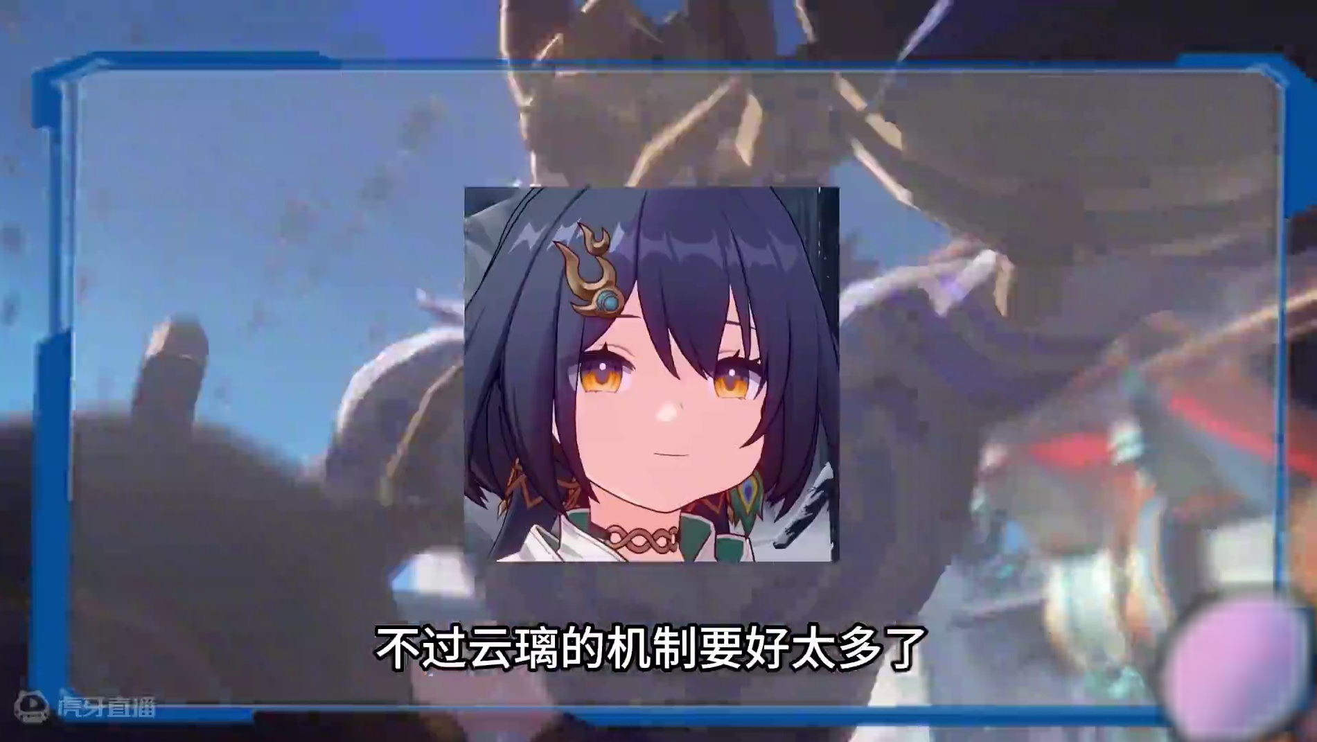 2.4的四个角色怎么抽性价比最高？#崩坏星穹铁道 #再见匹诺康尼 #明霄竞武试锋芒 #云璃 #椒丘