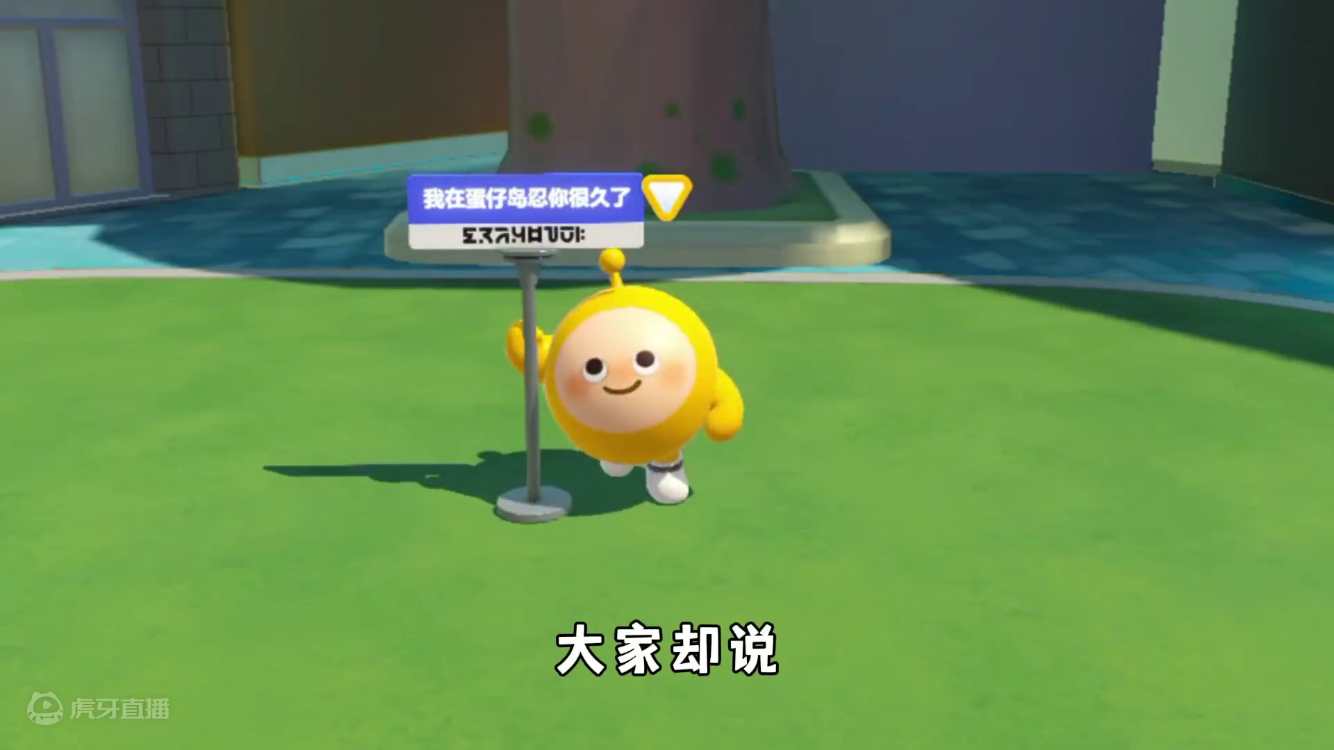 蛋仔派对：五小只新增成员蛋小红，三个小红到底哪个是真的啊！ #蛋仔派对 #蛋仔派对2周年狂欢 #蛋仔