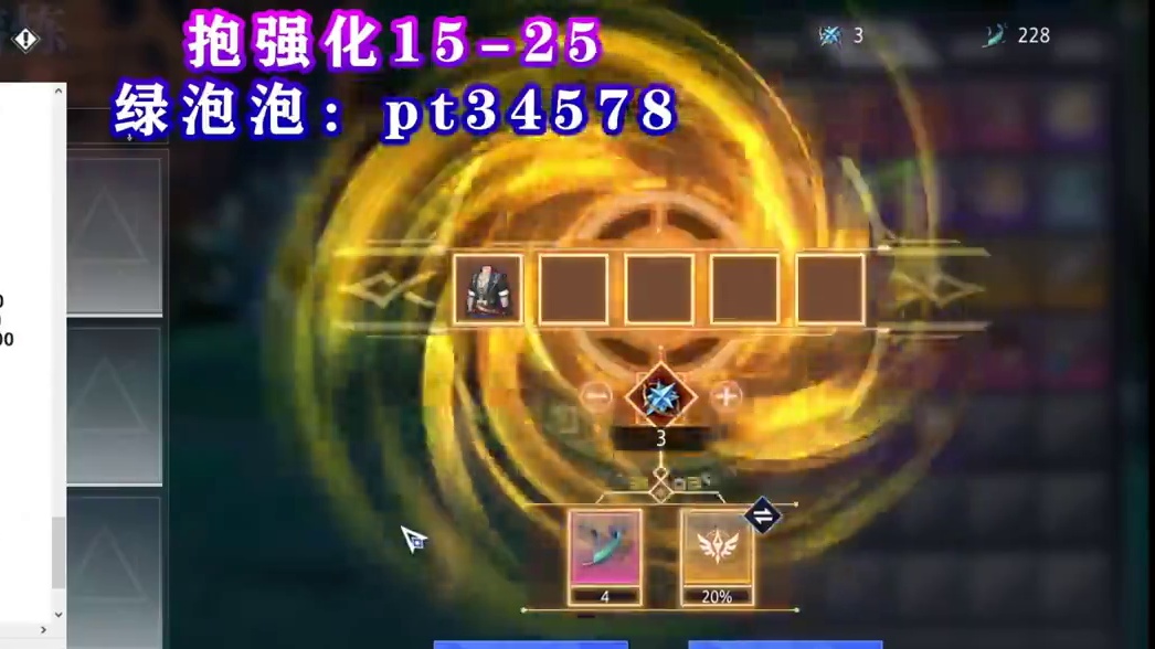 最欧天空套 第二期 #晶核coa #晶核全民星计划 #晶核新天空套 #晶核强化武器