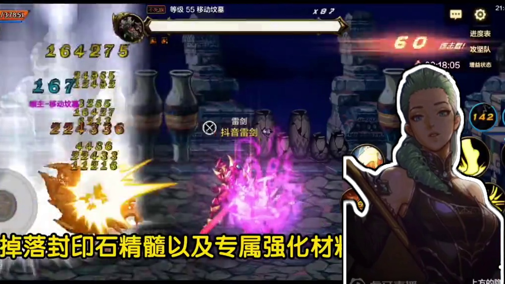 透漏几个体验服重要的点#dnf手游 #dnf手游夏日版本前瞻