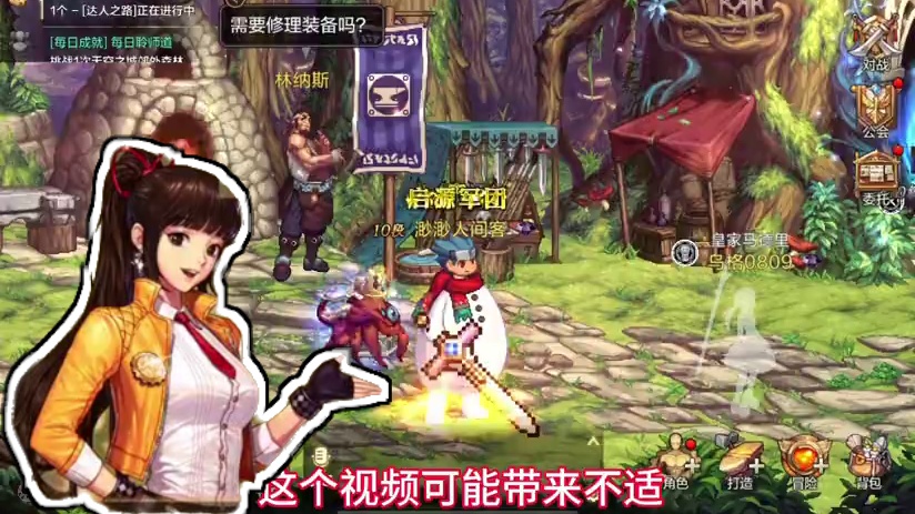 #dnf手游 黑钻天花板，