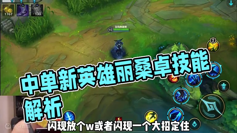 学会了也没用！你选不到！#lol手游进化海克斯峡谷 #英雄联盟手游二周年