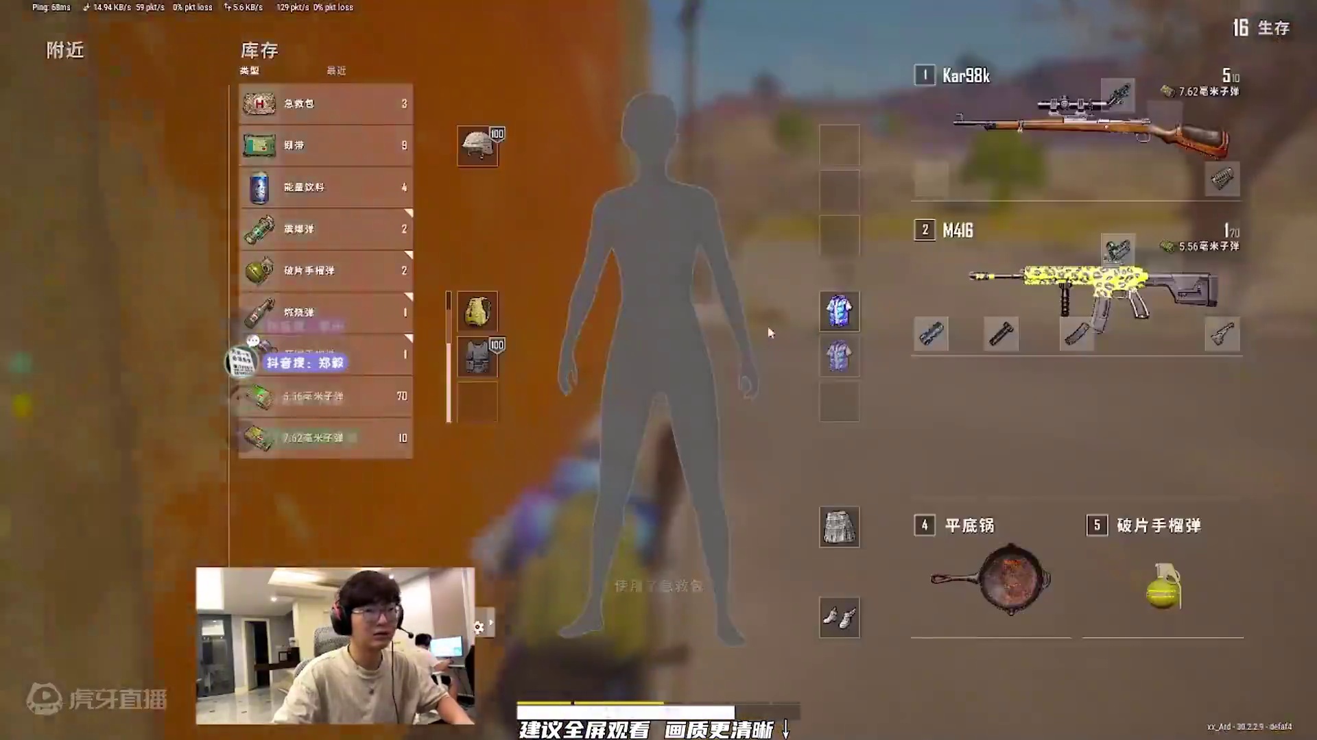 10分12秒 沉浸式大师局 质量决赛圈 #pubg #绝地求生 #2024鸡斯卡星火计划