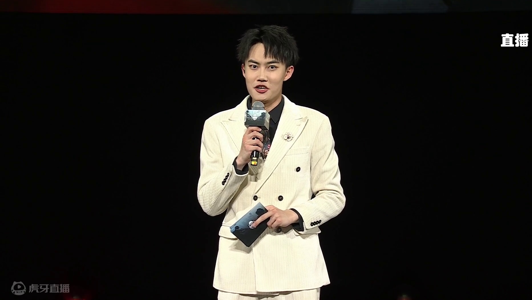 第四届先锋杯决赛DAY1