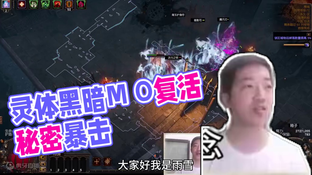 【流放之路S26】超模灵体提前知·召唤版本之子？BD构筑讲解！ #S26君峰城下 #流放之路S26赛