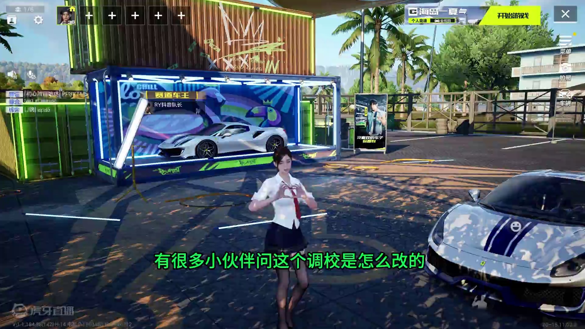 配件分支 与 车辆调校，我来教你选！ #极品飞车集结#极品飞车集结公测