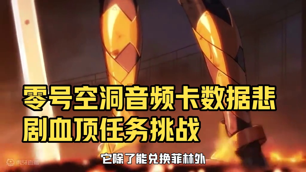 绝区零好刀法，刀子全藏彩蛋里了！！！ #绝区零   #绝区零公测   #绝区零攻略   #游戏内容风