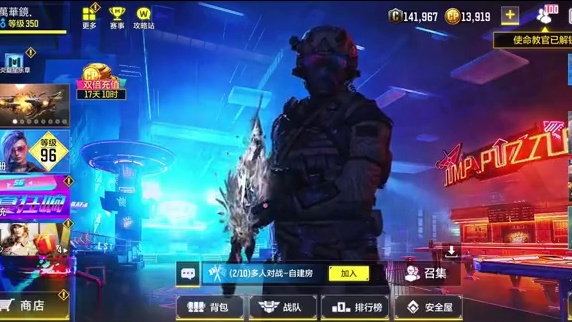 使命玩家必看！来看看这些坑你都踩了几个？【使命召唤手游】 #使命召唤手游  #射击游戏 #手机游戏 