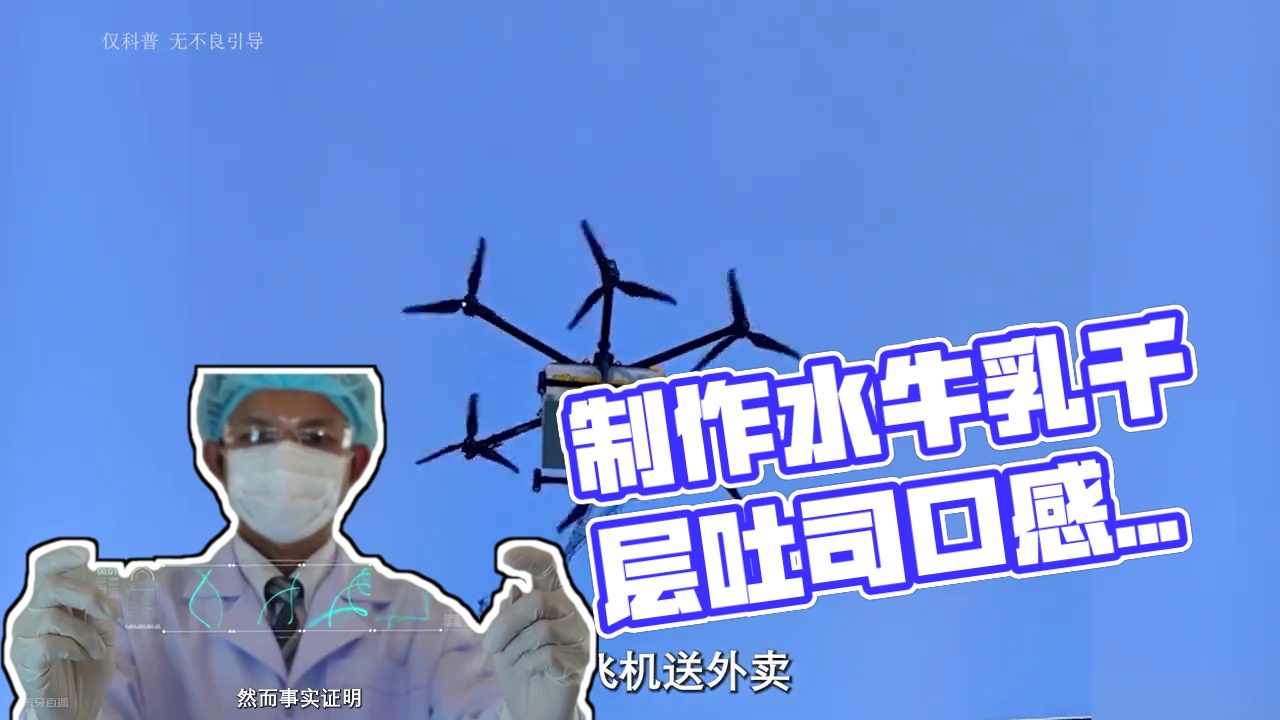 这样制作的水牛乳千层吐司面包你喜欢吗？#千层吐司 #面包 #制作过程 #科普