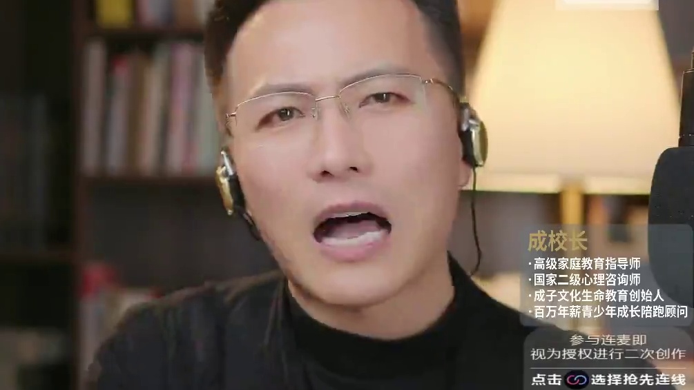 家长把生活上的情绪发泄给孩子，孩子不是出气筒！ #子女教育问题 #家庭教育 #亲子关系 #教育