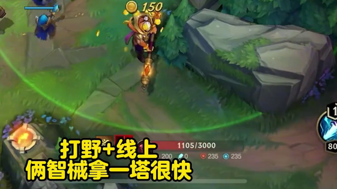 紧急分享几个新版本误区 #lol手游进化海克斯峡谷 #英雄联盟手游二周年