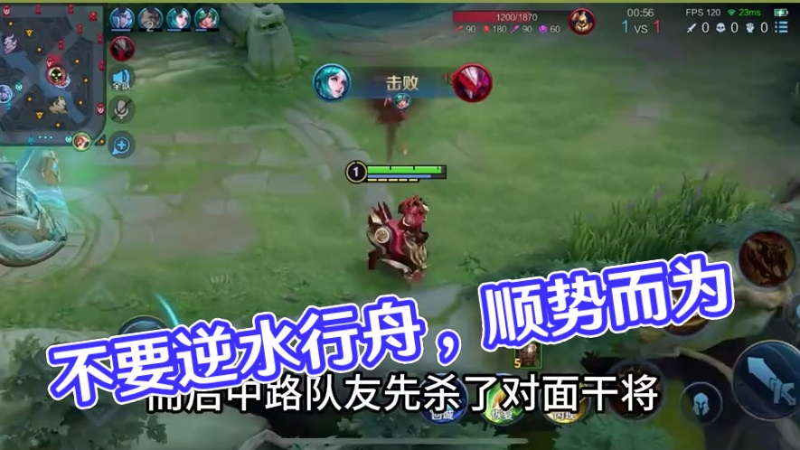 125. 不要试图和版本做对，要顺势而为