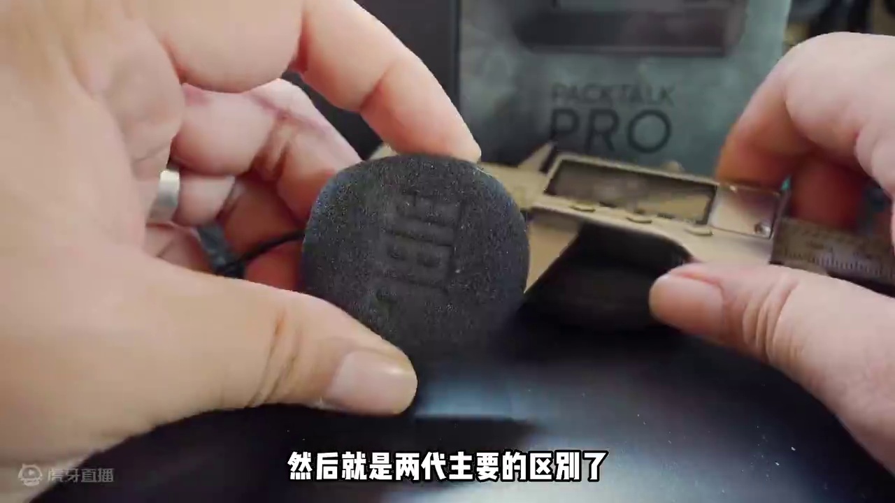 Cardo新旗舰PackTalk Pro音质实测 #Cardo #Packtalkpro #头盔蓝牙