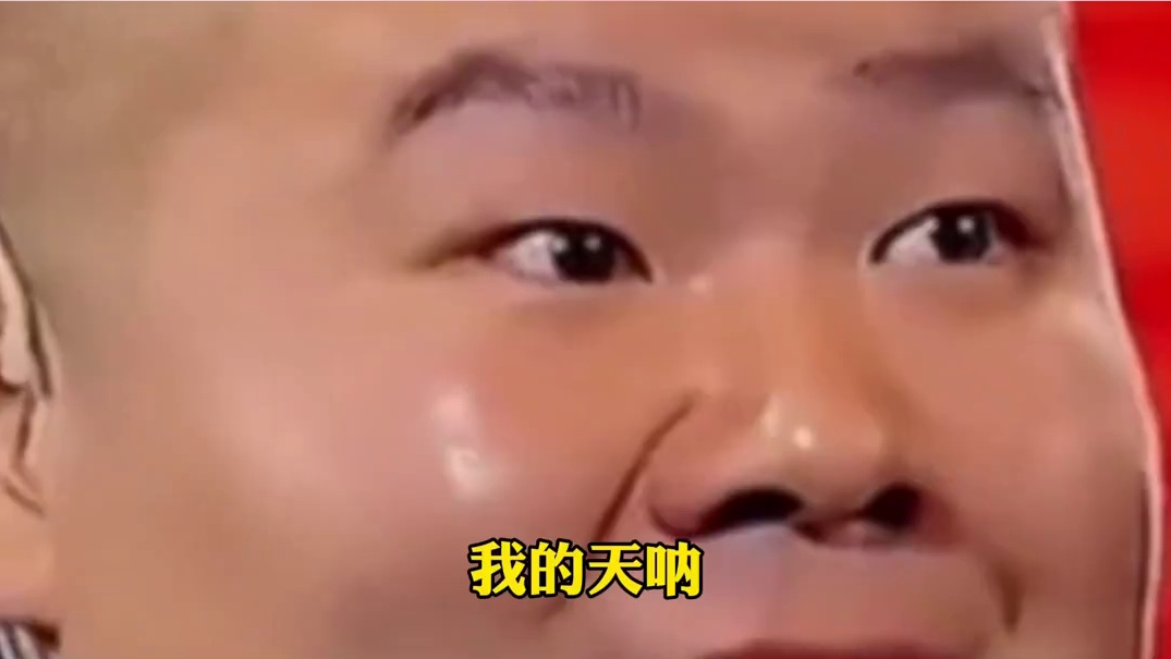 15. 蛋仔派对：抱抱键不能随意使用！它有副作用！蛋仔会被压扁！