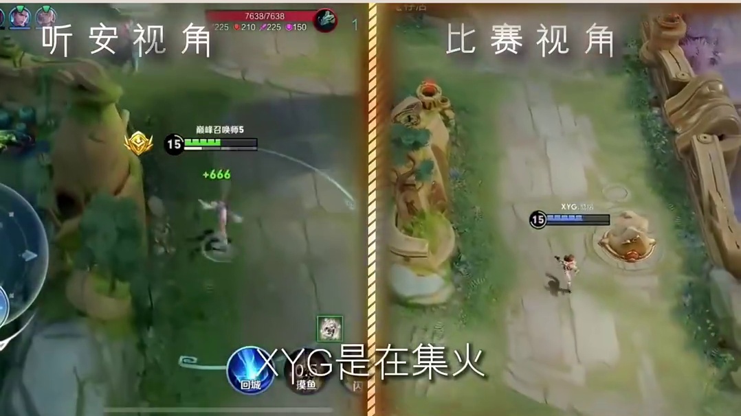 151. 盘点王者那些极限逃生名场面