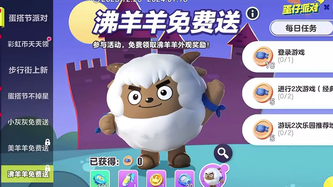 148. 今天千万记得上线领一下小灰灰啊