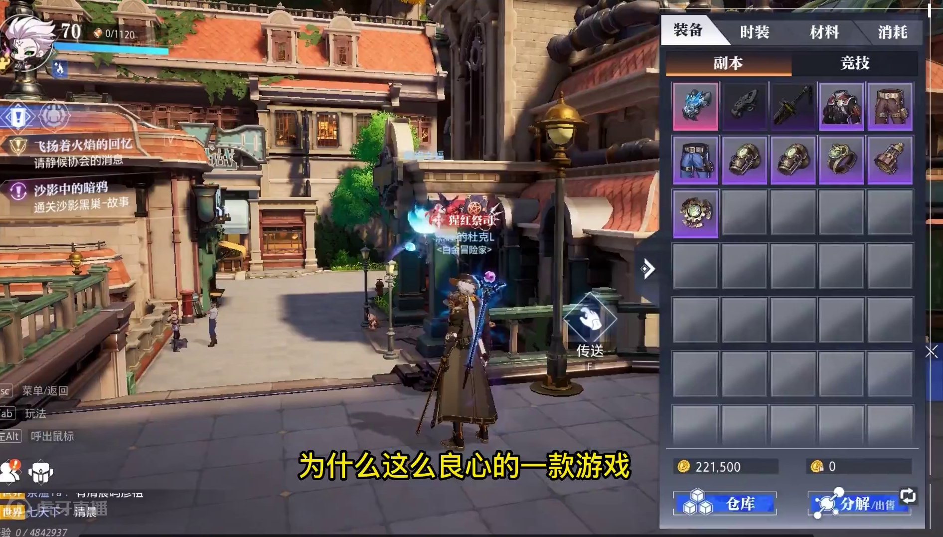 晶核小洋葱：为什么这么多人退游的原因找到了，太真实了！ #晶核小洋葱 #晶核coa #晶核全民星计划