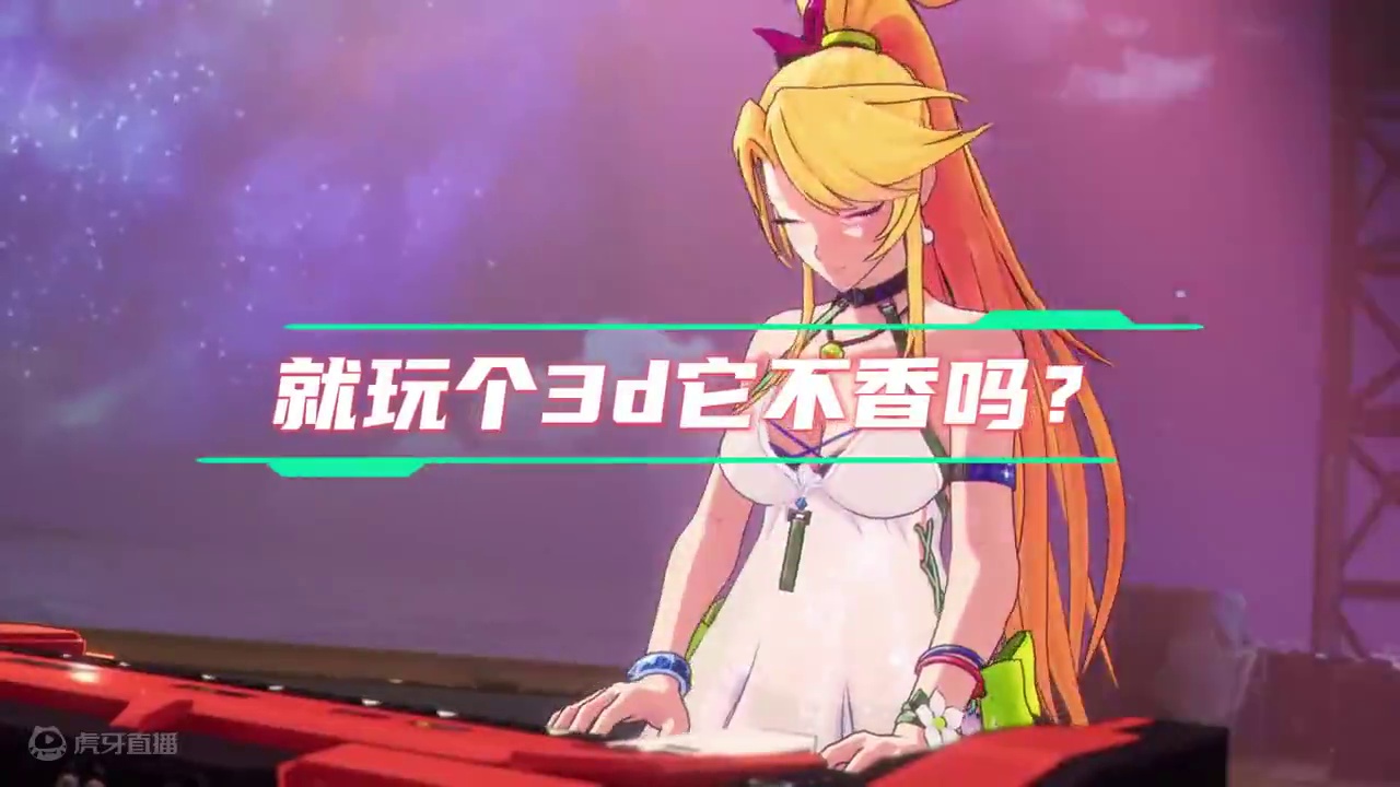 800万勇士还真是软骨头多！！！ #晶核coa #晶核全民星计划 #上晶核周年庆吃点好的