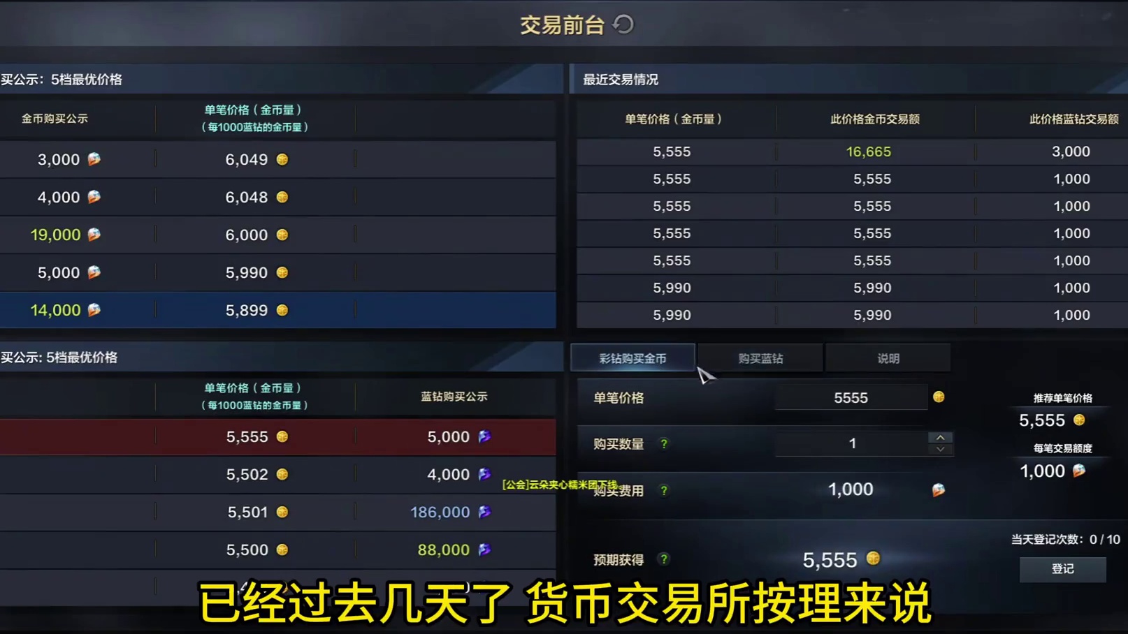 命运方舟绑定金定门槛，1540门槛下，脚本工作室毫无影响且还有直升活动助力！#命运方舟   #命运方