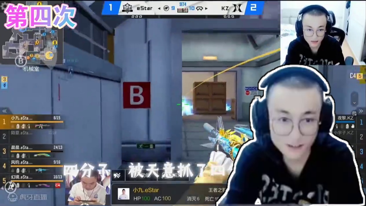 天意管道四擒陌夏，陌夏被“玩烂了” #cf手游 #cf手游太白诗仙 #2024cfml #cfmls