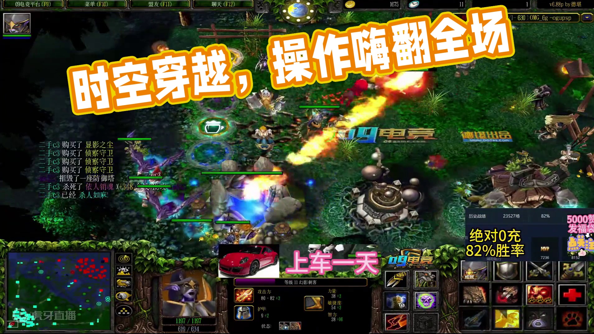 时空穿越？？#dota  #omg  #这操作都看傻了  #又菜又爱玩  #搞笑 