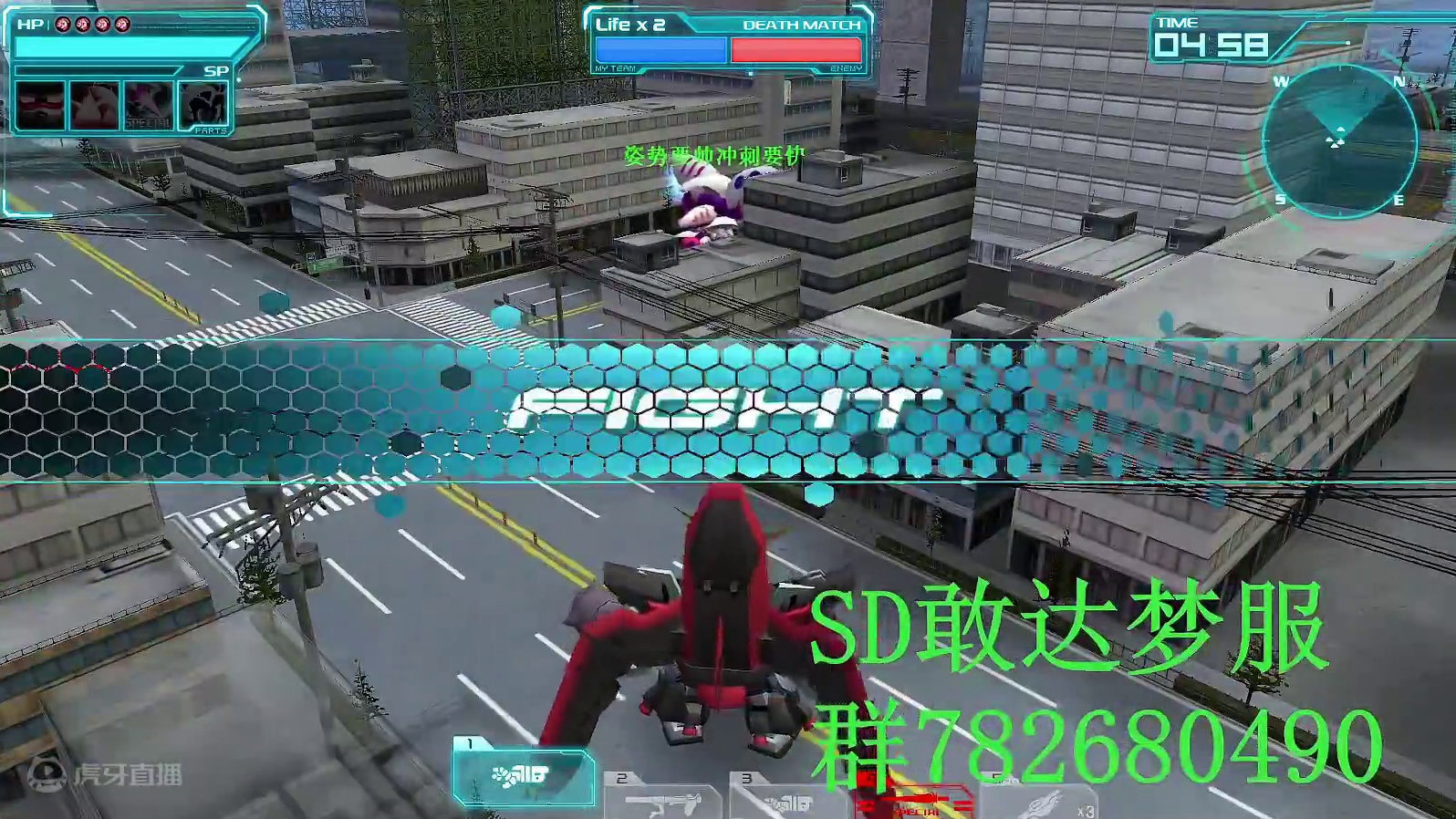 SD敢达 OC梦服劫掠装逼失败了