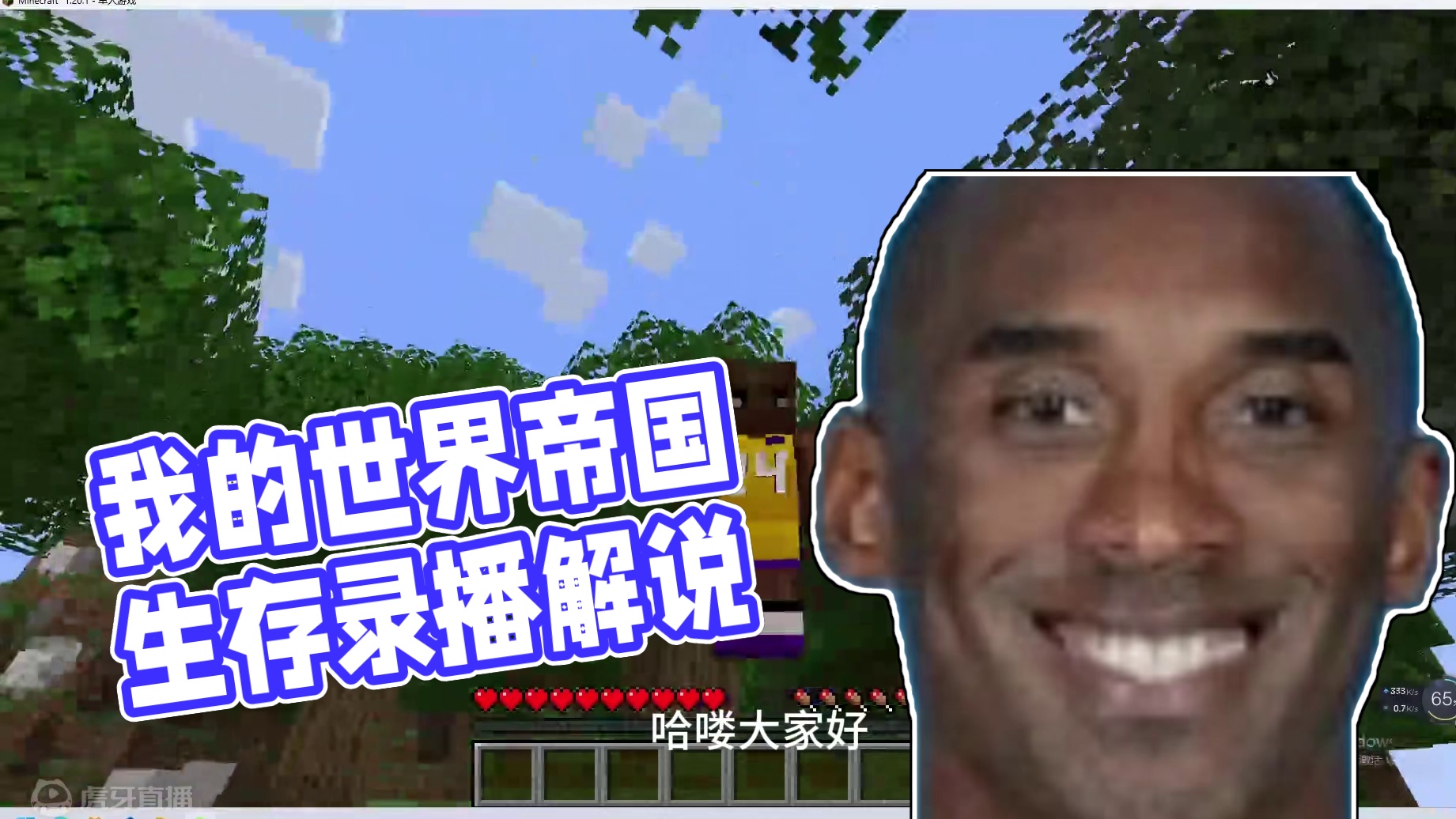 我的世界帝国小整合包生存