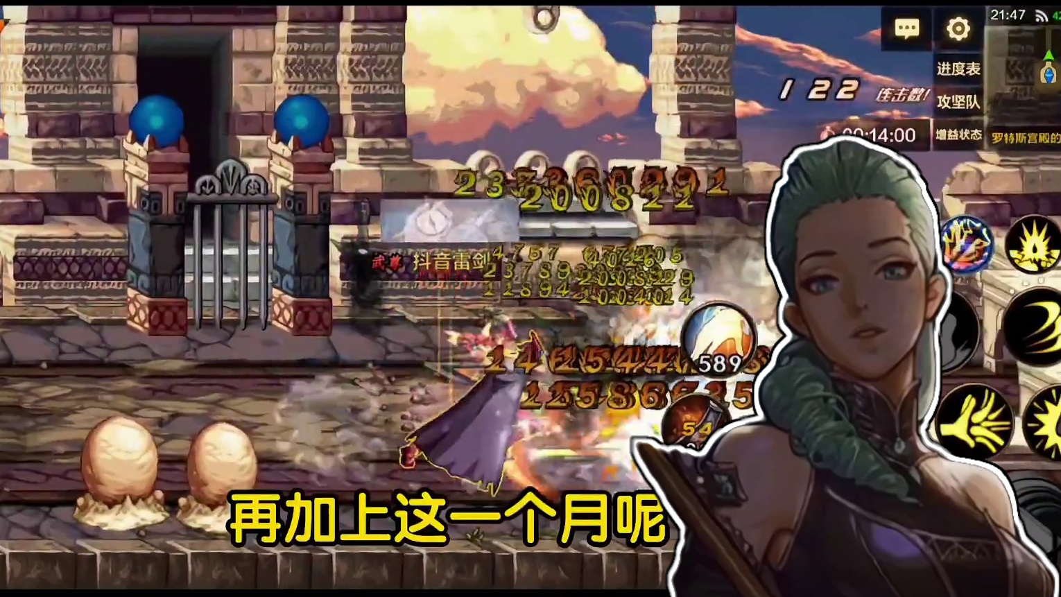 跨界石有什么用#dnf手游 #dnf手游夏日版本前瞻