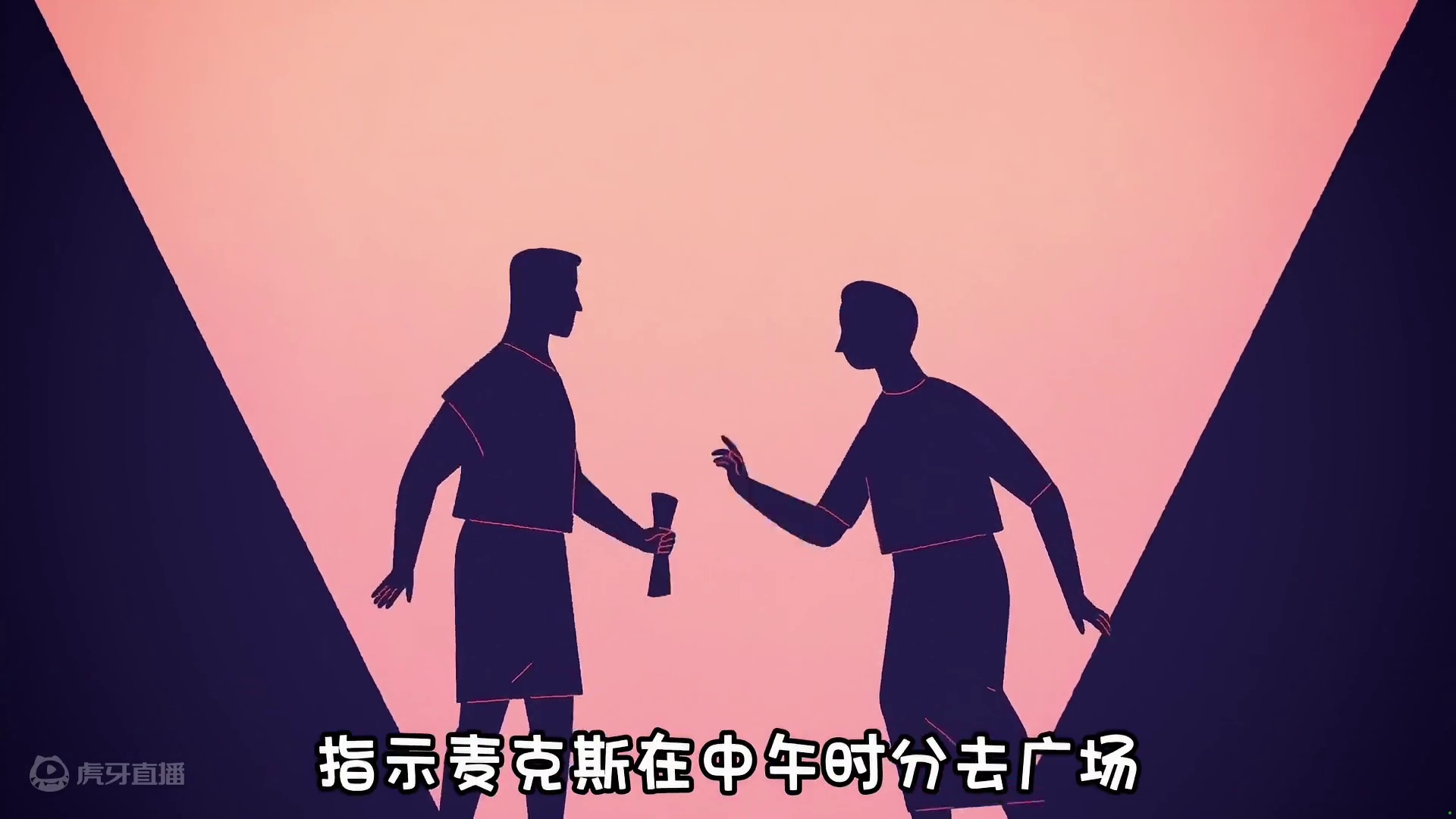 反抗帝国的一天（印加帝国的灭亡）