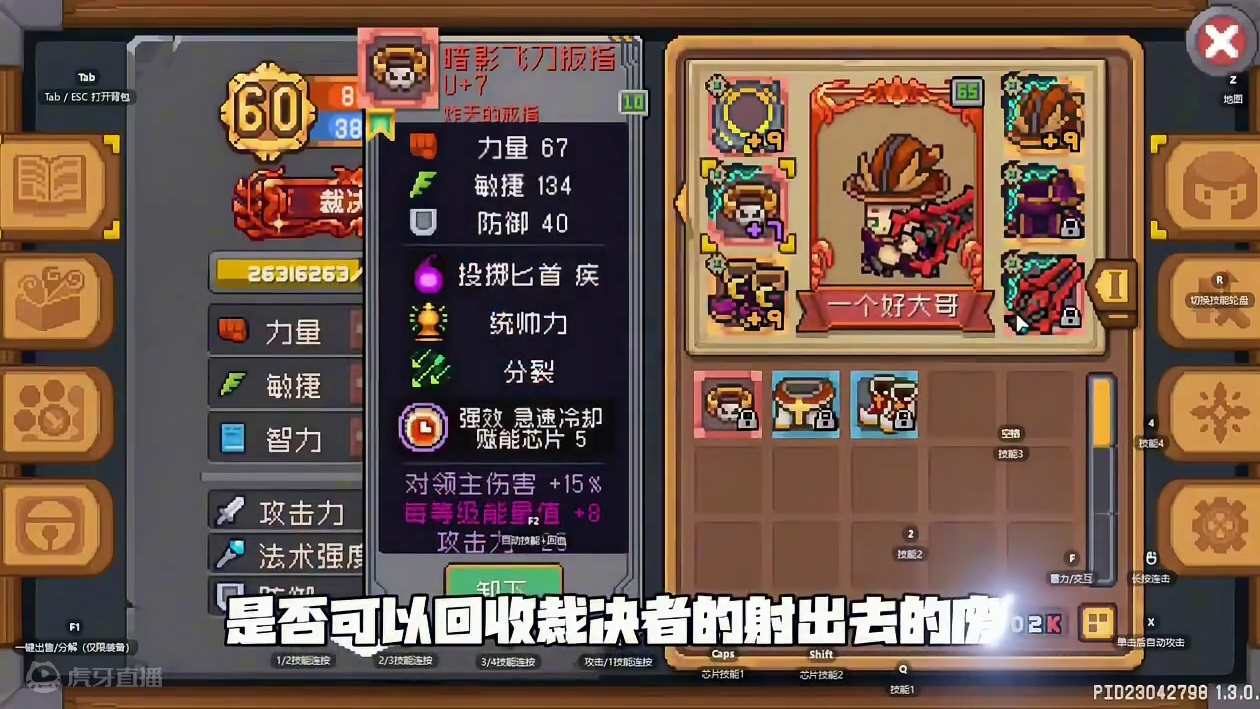 #元气骑士前传 #元气骑士前传s3赛季