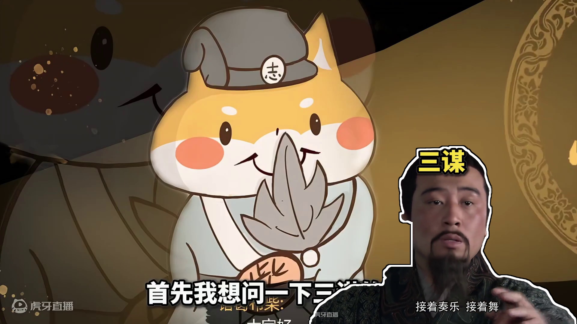 三谋是负面评价最少的slg？ #三国谋定天下#三国谋定天下赏金计划#三国谋定天下攻略#三谋