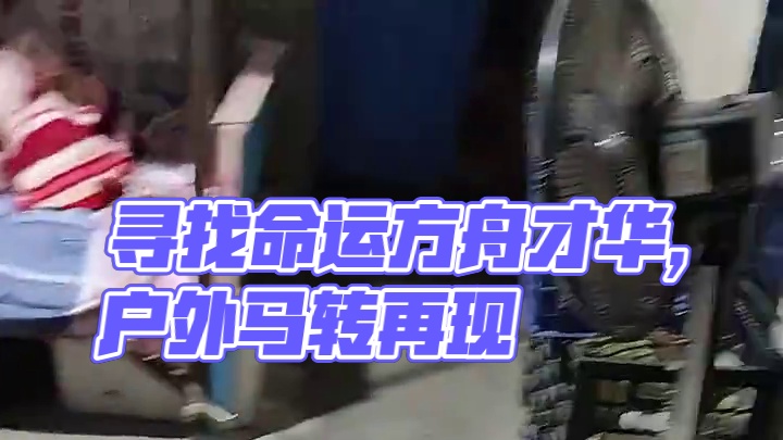 一个很粗糙的方舟周年庆vlog #命运方舟 #命运方舟一周年 #寻找命运方舟最有才的你