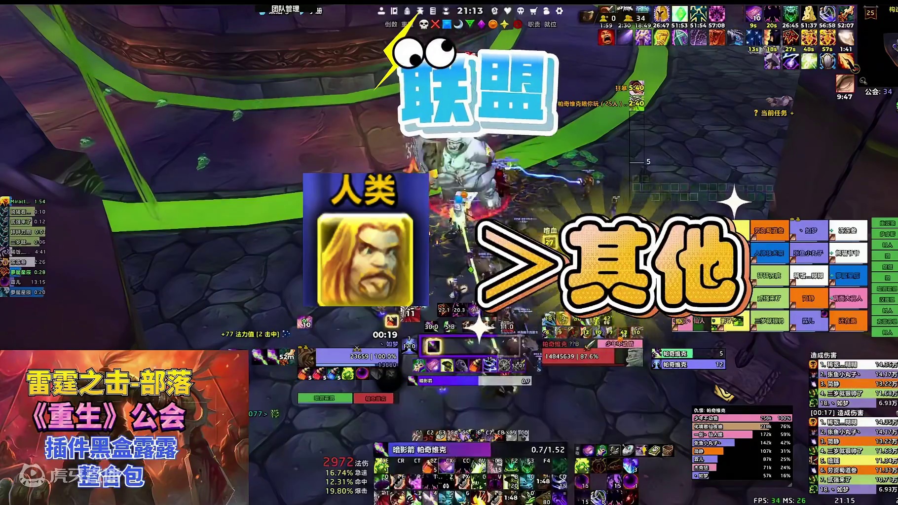 一看就懂的WLK痛苦术新手入门指南 #魔兽怀旧服 #魔兽国服 #痛苦术 #奥杜尔