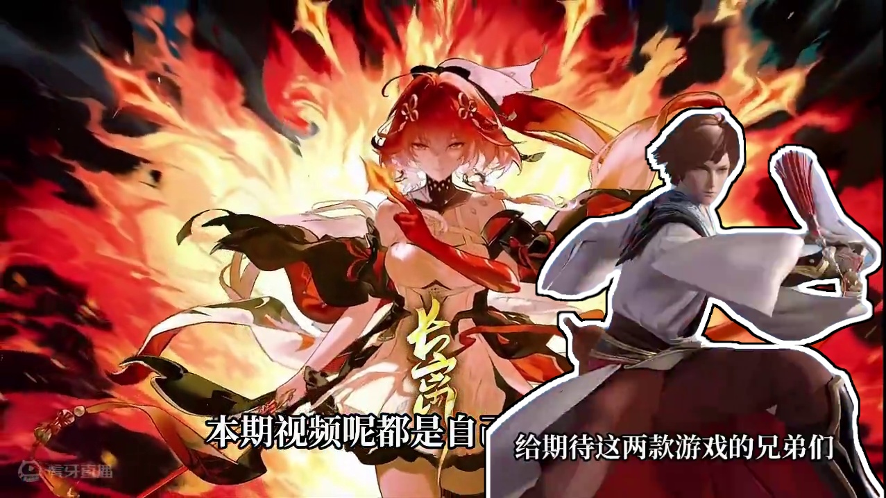 猪场鹅厂正面交锋，星之破晓和永劫无间那个更好玩？ #星之破晓  #游戏鉴赏家 #头号玩家大白#永劫无