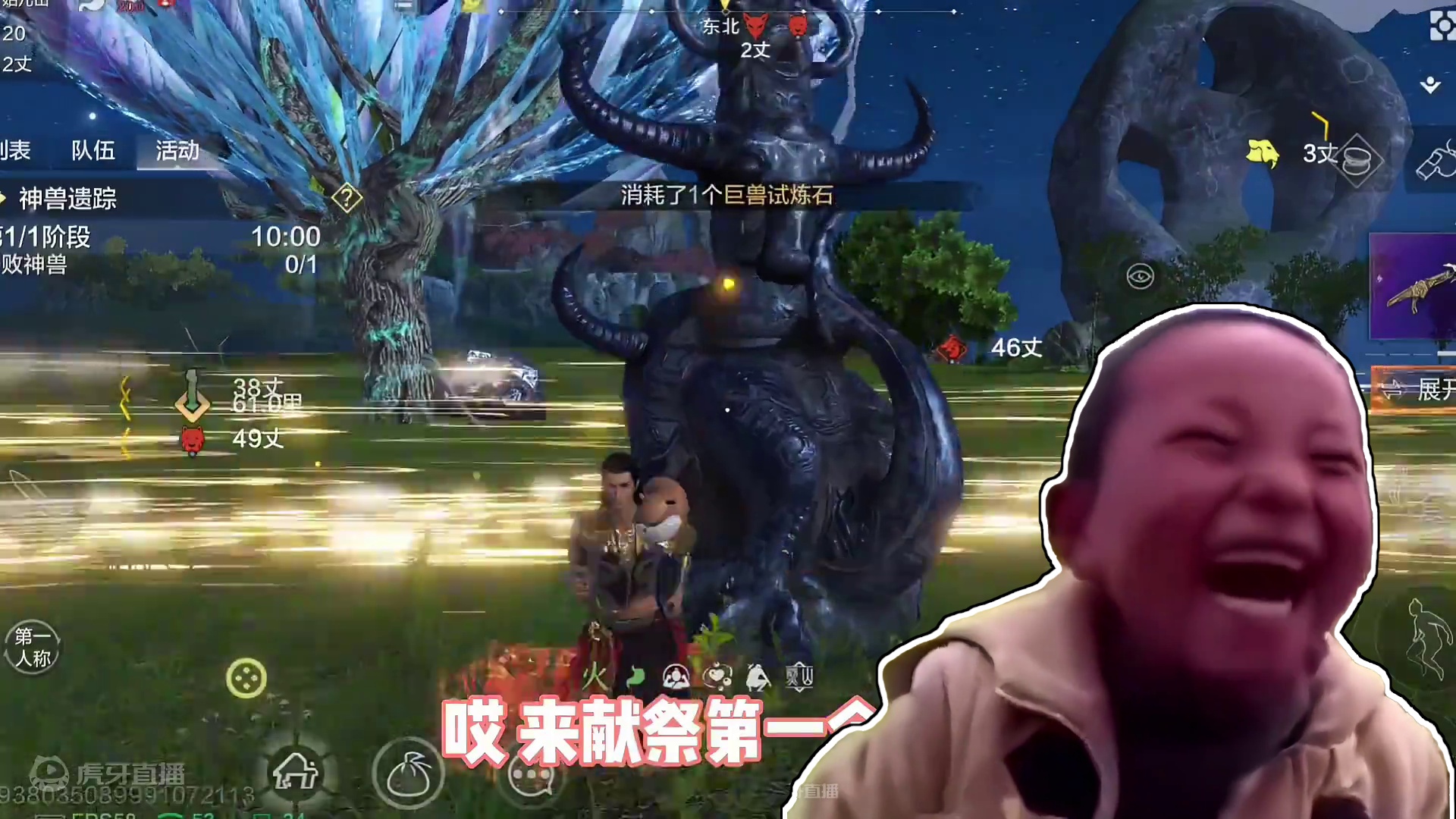 出神兽大猩猩了？又得吃了，属实太羡慕了，可惜不我的神兽，所以神兽到底都是谁在出呀#妄想山海 #妄想山