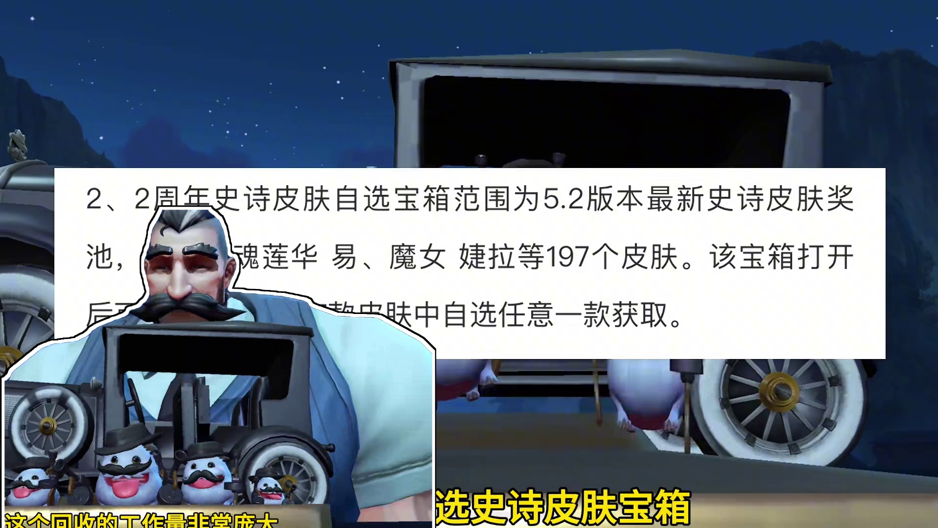 联盟手游策划真的听劝，超多福利活动调整优化！ #英雄联盟手游二周年#lol手游进化海克斯峡谷