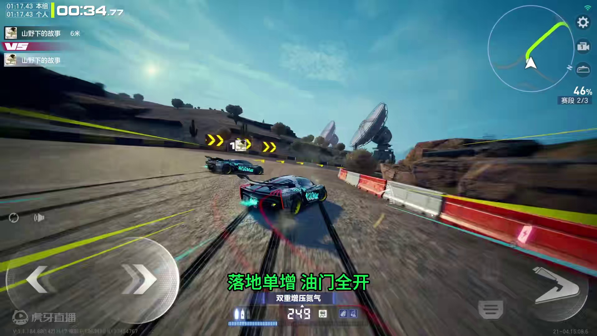 荒漠绿洲1.17，职业选手的跑法！ #极品飞车集结 #极品飞车集结公测