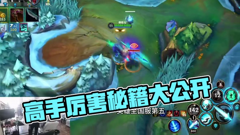 联盟手游高手在哪里 缺，太缺了 #英雄联盟手游2周年 #lol手游