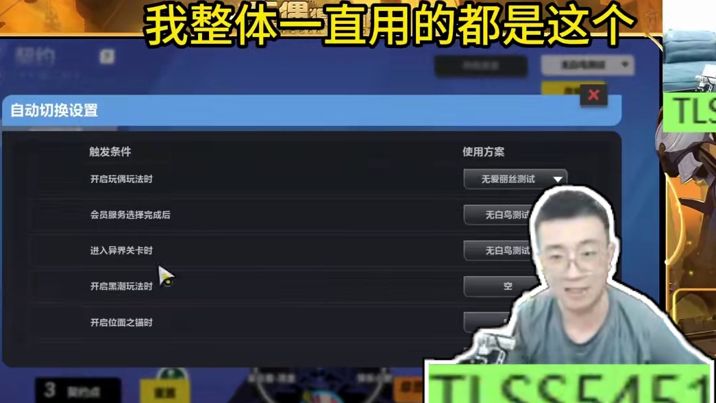 合集第一个视频的无赛季无白鸟平民宝宝打火数据来了 #火炬之光无限 #火炬之光无限ss5赛季 #玩偶俱