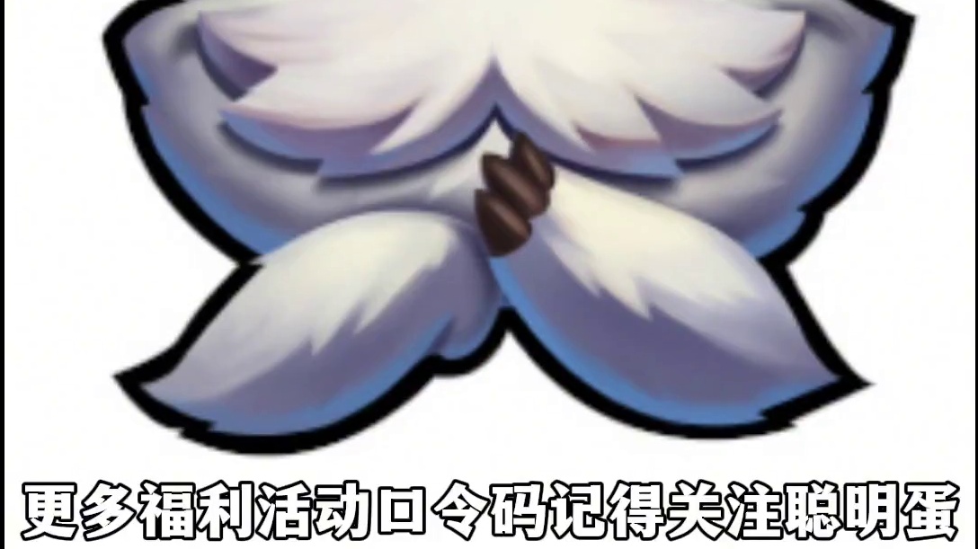 恭喜tt夺冠，白嫖分路皮肤宝箱和半价皮肤活动来袭 #lol手游进化海克斯峡谷 #英雄联盟手游二周年