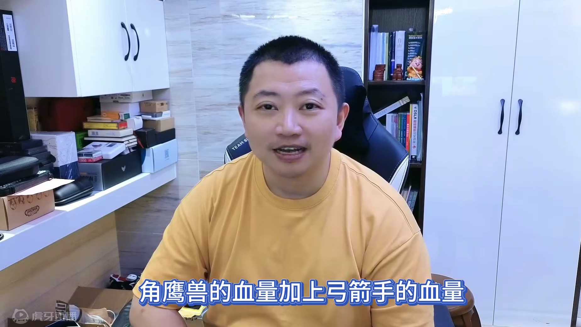 角鹰兽骑士合体后的血量是变多了还是变少了？ #bbc #张宏圣  #魔兽争霸3 #magicyang