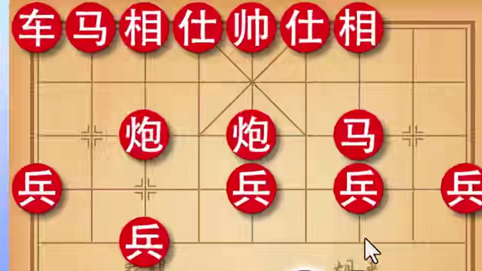 给大家分享一盘精妙又霸气的实战飞刀对局，步步为营，决胜千里！ #象棋 #象棋高手 #喜欢象棋关注我 