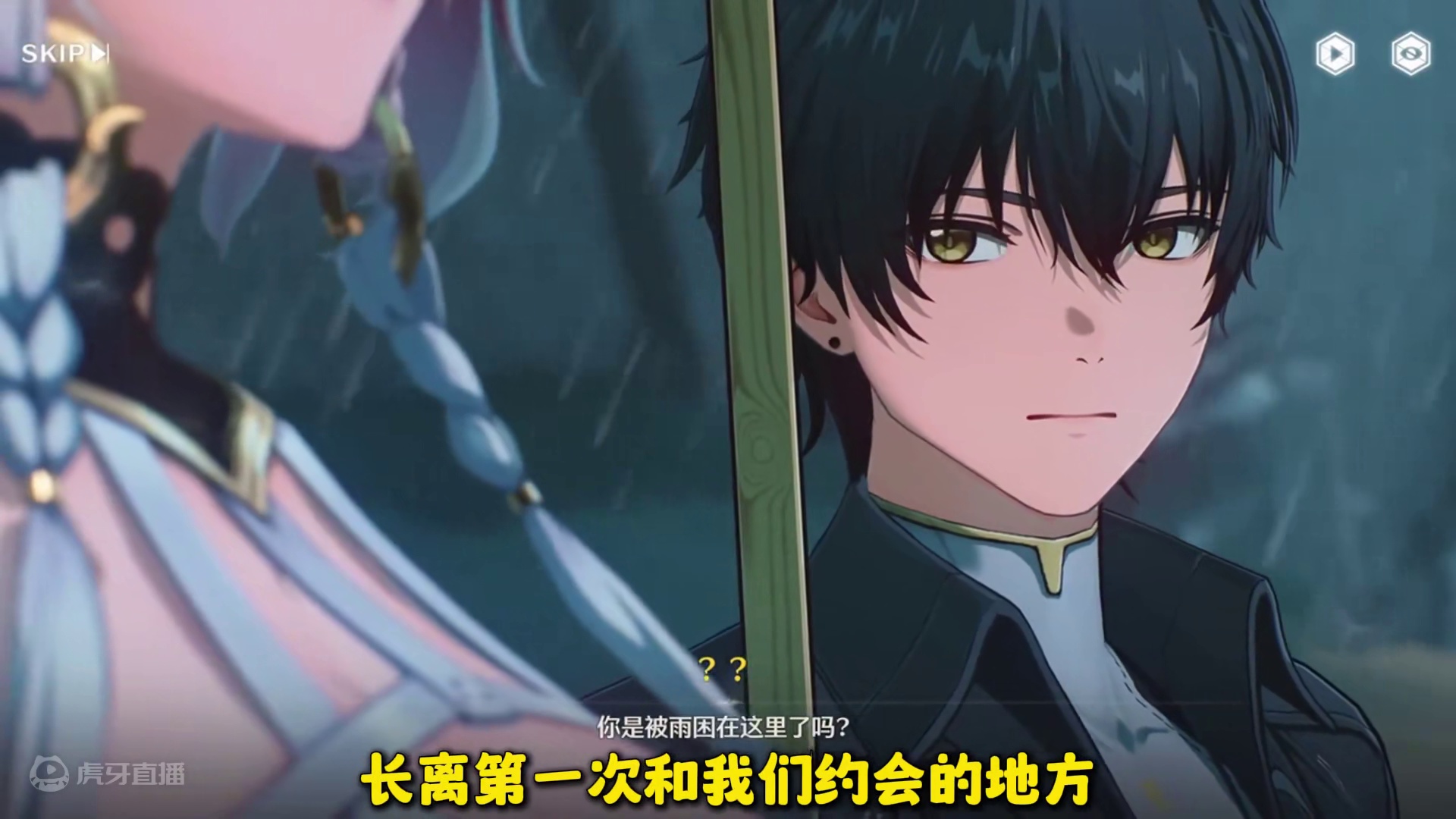 【鸣潮东Sir】长离卡池怕歪？这份玄学抽卡点位送给你！ 长离露头直接抱回家！助你脱非入欧！#鸣潮  