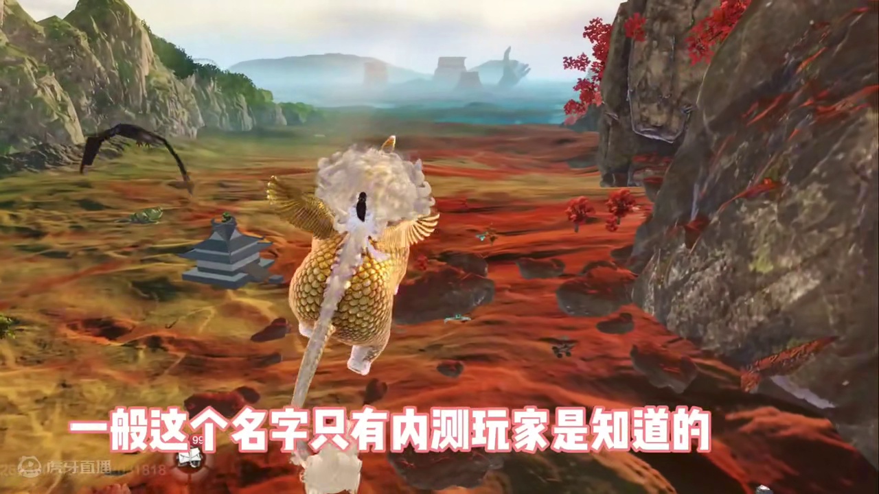 不会还有人不知道妄想山海名字的由来吧，因为妄想才能玩山海#妄想山海 #妄想山海鲲鲲福报 #游戏日常