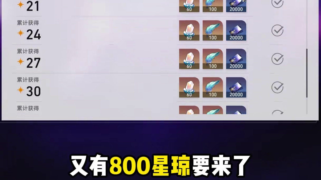 新一期混沌回忆曲尽梦散提前看，今天记得把旧的刷完 #崩坏星穹铁道  #再见匹诺康尼  #混沌回忆 #