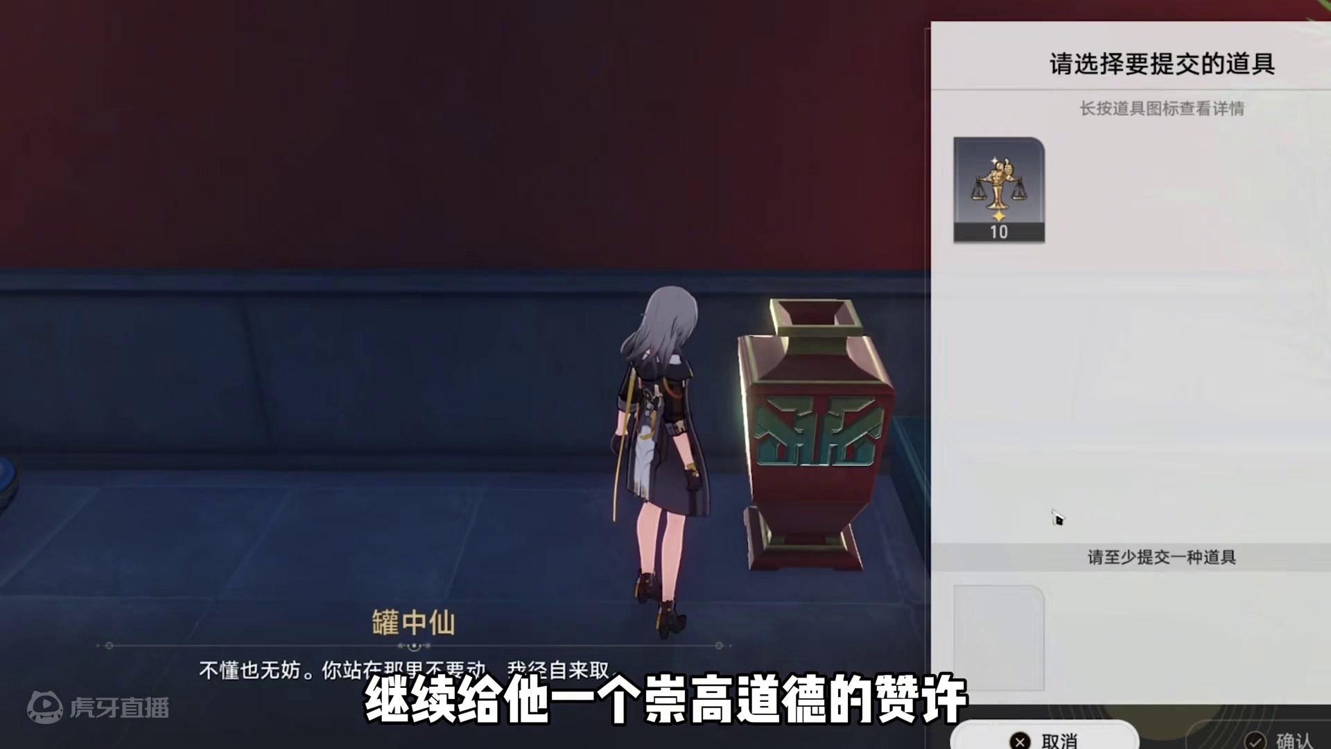 崩铁需要花超多时间才能完成的隐藏任务 #崩坏星穹铁道  #崩坏星穹铁道攻略 #再见匹诺康尼