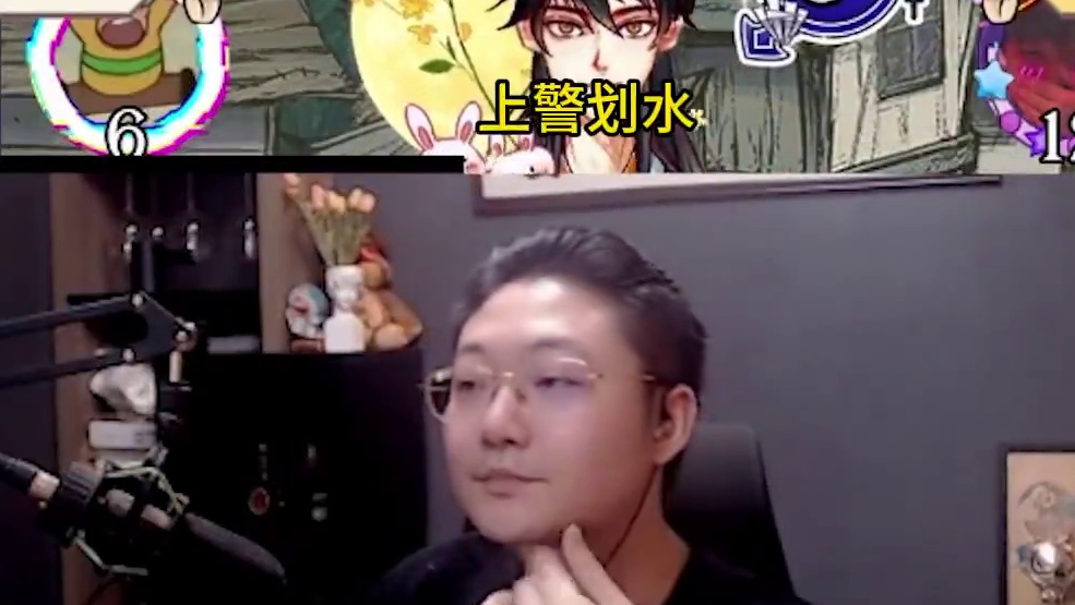 板子：镜隐迷踪。断气流悍跳大战枪孙，围观群众全是水友？#狼人杀 #神秘狗 #网易狼人杀 #狼人杀星赏