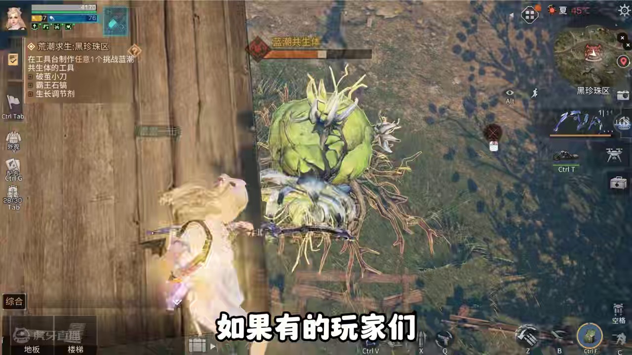 -黑珍珠区-全地图蓝潮探索攻略 #明日之后 #明日之后赚金计划 #游戏日常 #明日之后异化狂潮