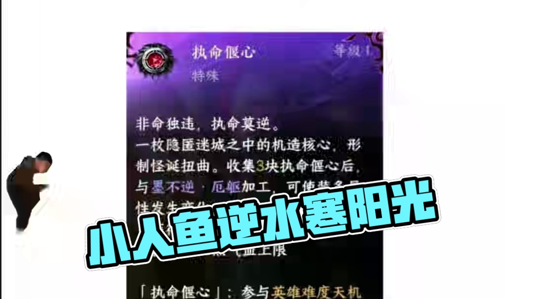 #逆水寒手游 #随时随地逆水寒 #逆水寒创意工坊