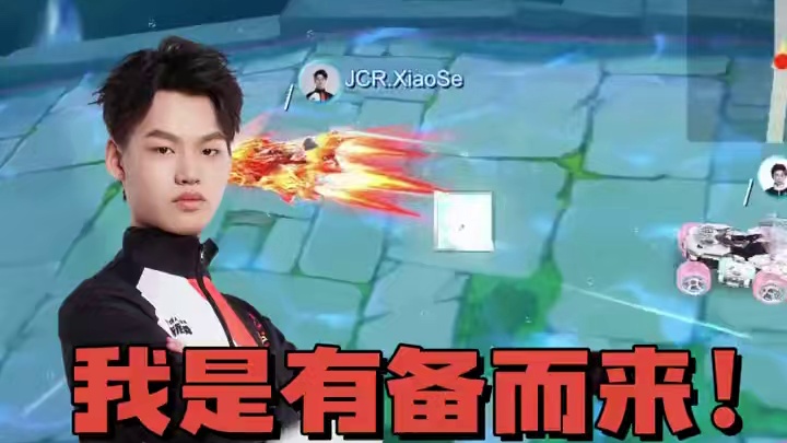 【亚洲杯小组赛】冒泡淘汰赛第四场第二轮
JCR.XiaoSe vs RSG.XiaoYuyy
第二局